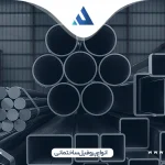پروفیل ساختمانی