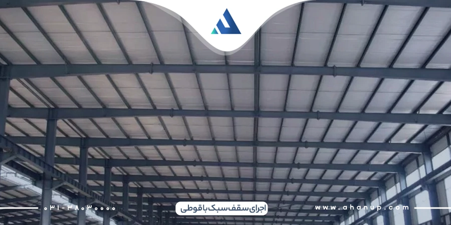 اجرای سقف سبک با قوطی