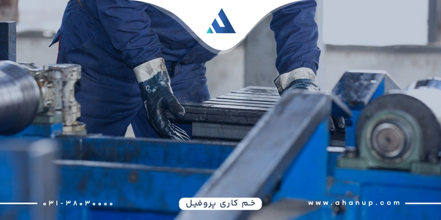 خم کاری قوطی پروفیل