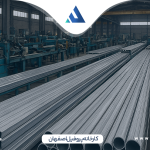 کارخانه های پروفیل اصفهان