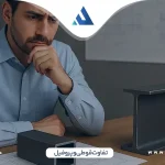 تفاوت قوطی و پروفیل