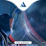 جوشکاری لوله