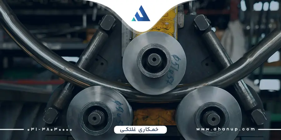 خمکاری لوله به روش غلتکی