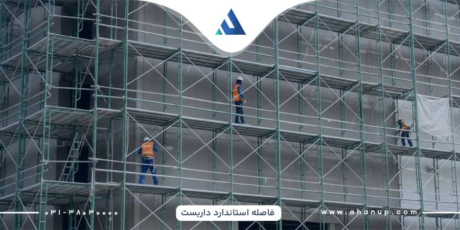 فاصله استاندارد داربست