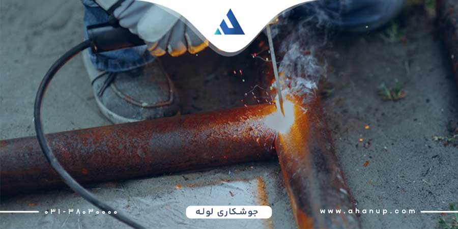 ایمنی جوشکاری