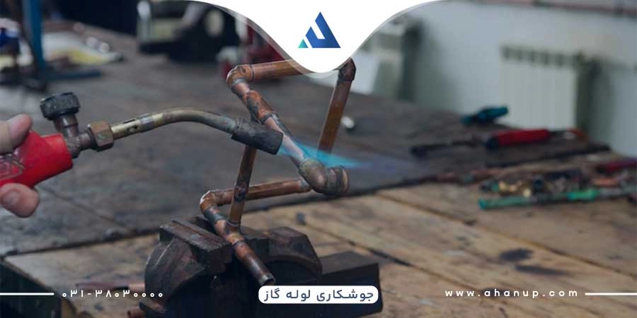 جوشکاری لوله گاز خانگی