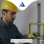 لوله کشی گاز توکار بهتر است یا روکار؟