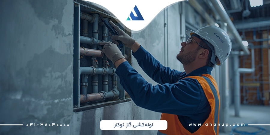 لوله کشی گاز توکار