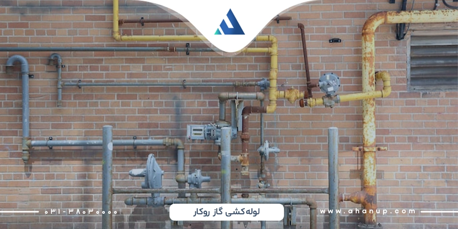 لوله کشی گاز روکار