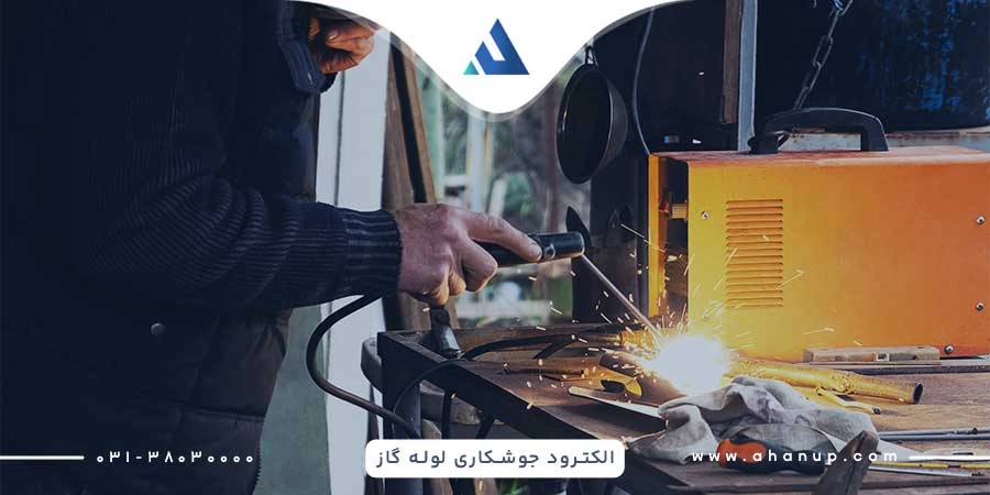 الکترود جوشکاری لوله گاز خانگی