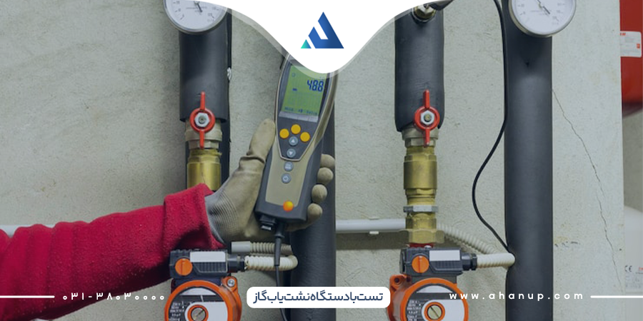 تست با دستگاه نشت یاب گاز