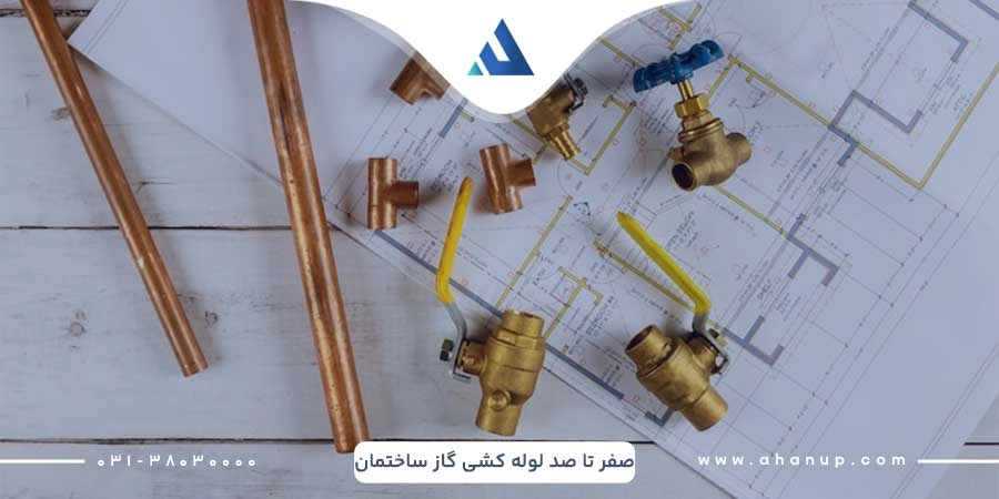 نکات مهم در لوله کشی گاز ساختمان