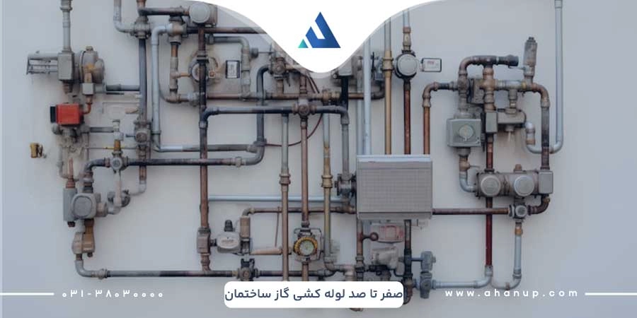  صفر تا صد لوله کشی گاز ساختمان