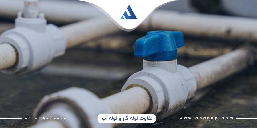 لوله آب و کاربردها