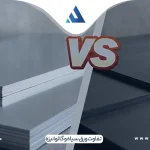 تفاوت ورق سیاه و گالوانیزه