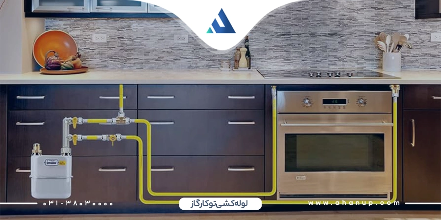 لوله کشی توکار گاز