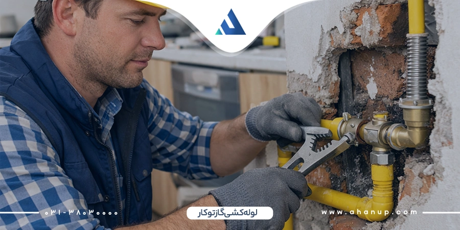 لوله کشی گاز توکار