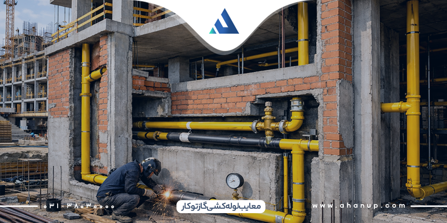 معایب لوله کشی گاز توکار