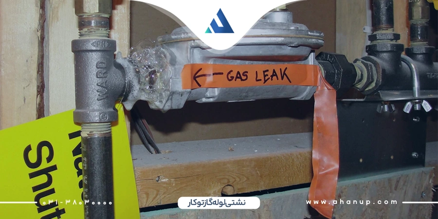 نشتی لوله گاز توکار