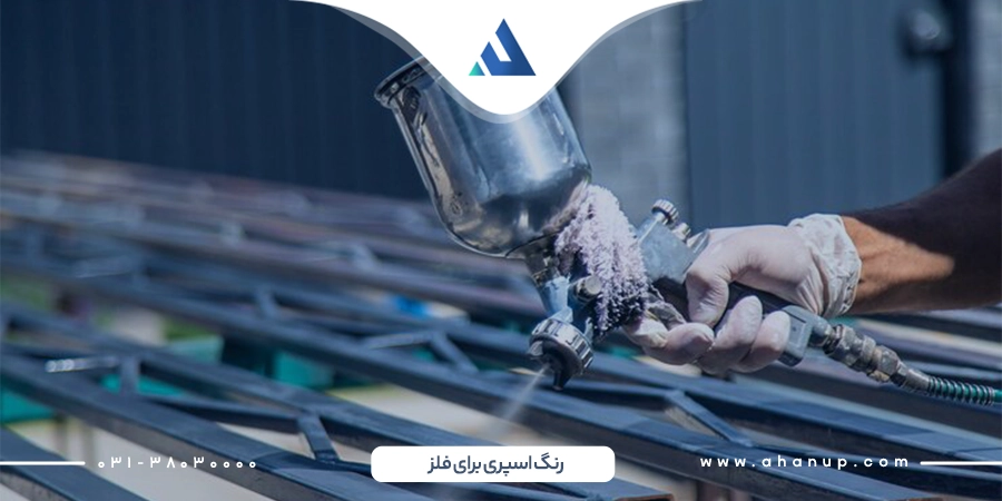 اسپری رنگ برای فلز