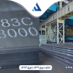 تفاوت ورق st37 با ورق a283