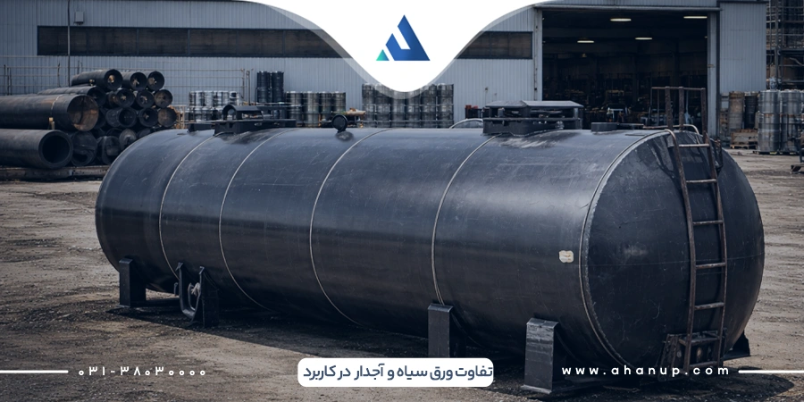 تفاوت ورق سیاه و ورق آجدار در کاربرد