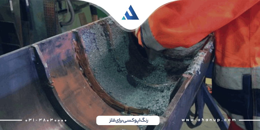 بهترین رنگ برای فلزات