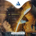 روش تولید انواع پروفیل