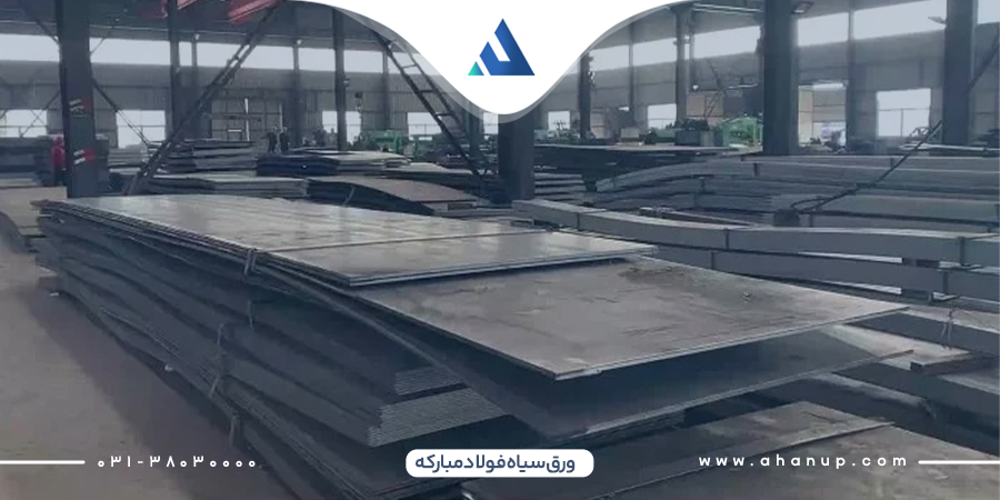 وزق سیاه فولاد مبارکه