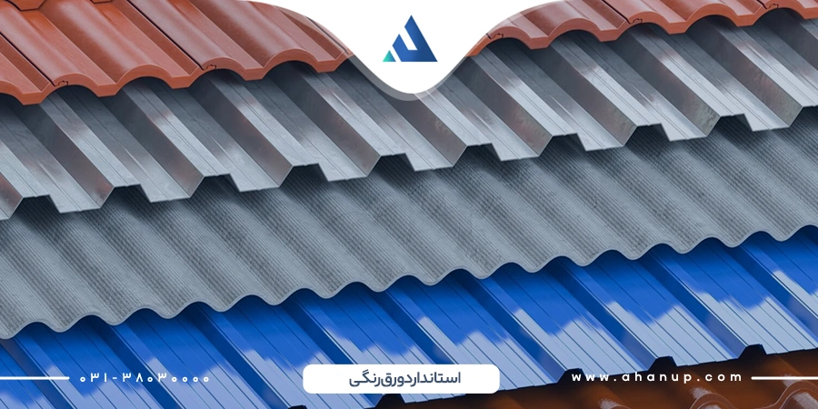 استانداردهای ورق فولادی