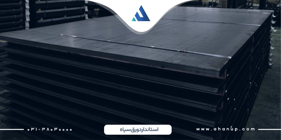 استانداردهای ورق