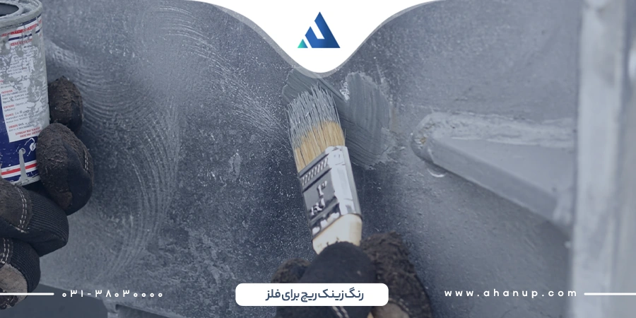 رنگ مناسب برای فلزات