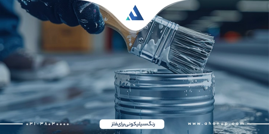 رنگ برای فلز