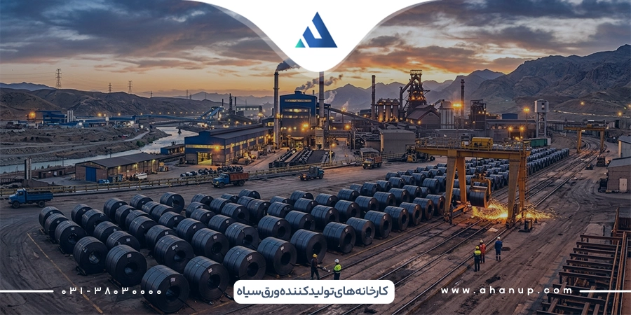 راهنمای خرید ورق سیاه