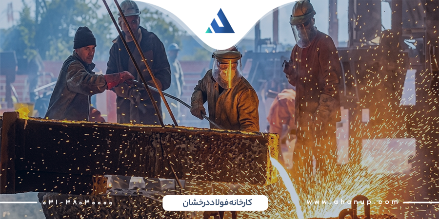 لیست تولیدکننده ورق سیاه