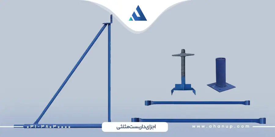 جدول وزن داربست مثلثی