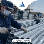 راهنمای خرید لوله داربستی