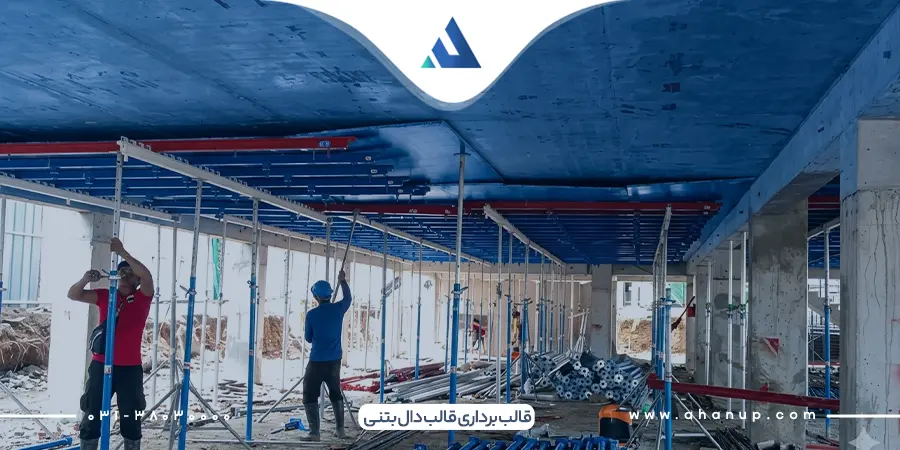 زمان قالب برداری سقف دال بتنی
