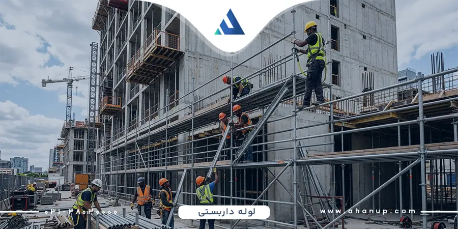 تفاوت لوله گالوانیزه و لوله داربستی در ویژگی