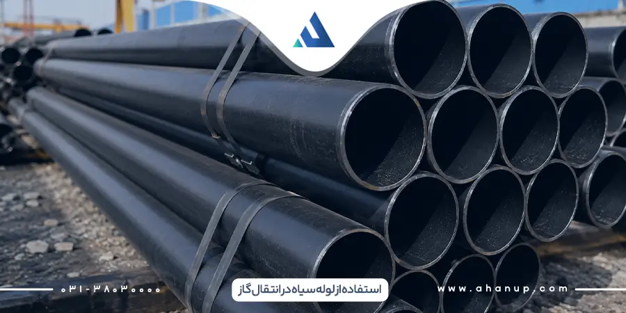 تفاوت لوله سیاه و گالوانیزه در انتقال گاز