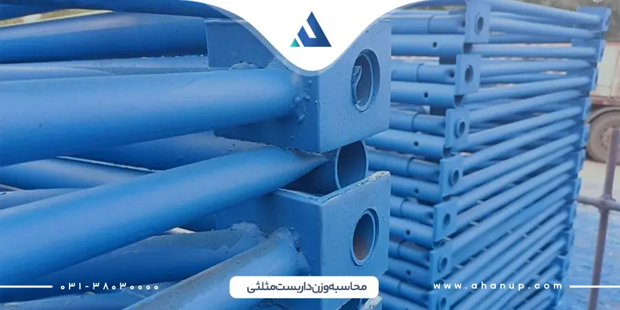 محاسبه وزن داربست مثلثی