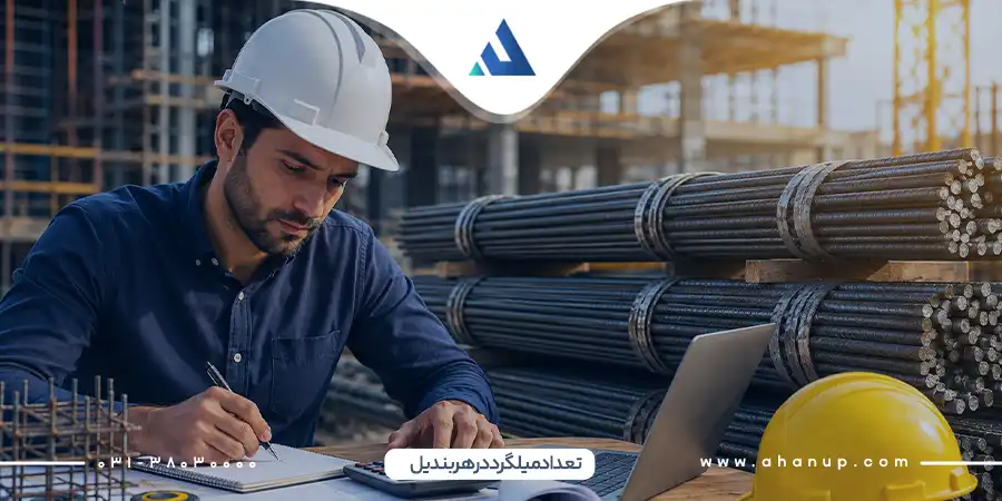 تعداد میلگرد در هر بندیل