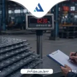 جدول وزن ورق آجدار