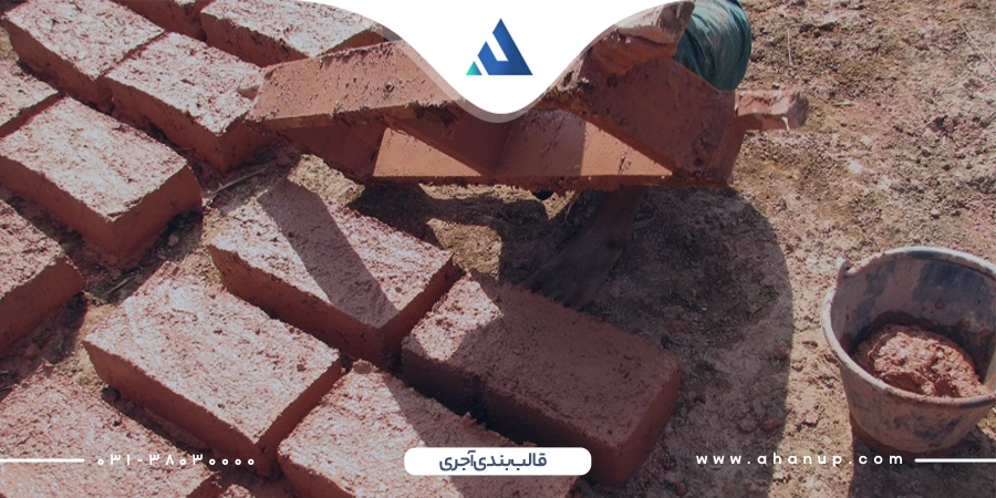 روش قالب بندی بتن آجری