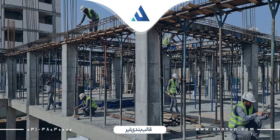 روش قالب بندی بتن تیر