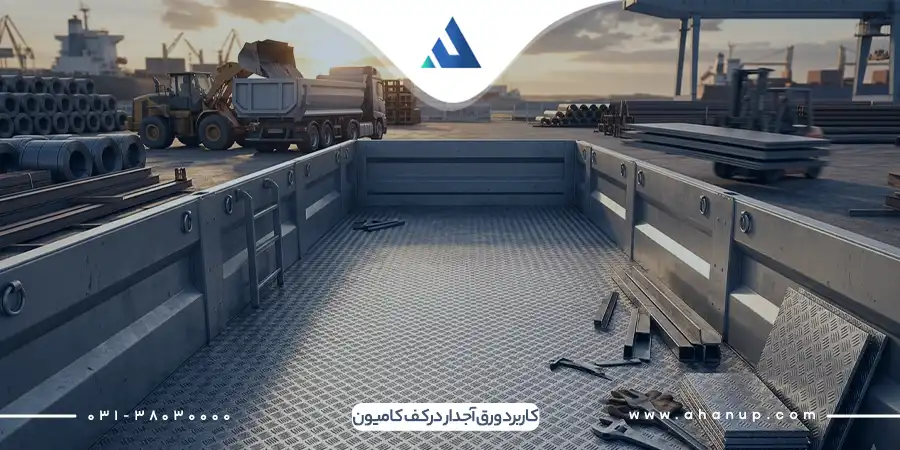 کاربرد انواع ورق آجدار